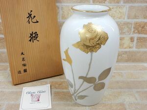 美品! 大倉陶園 金蝕バラ 花器/花瓶/フラワーベース 共箱 【7867y1】