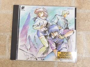 超音戦士ボーグマン/SONIC SOLDIER BORGMAN 帯付き CD 【4664y】