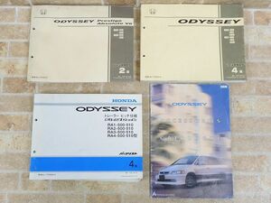 HONDA/ Honda Odyssey/ Odyssey parts catalog / parts list etc. 4 point set [998y1]