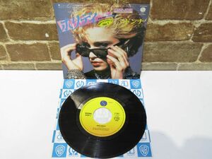 【EP】 MADONNA HOLIDAY マドンナ ホリデイ P-1831 レコード 洋楽 ポップ【1108mk】