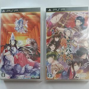 【PSP】 里見八犬伝 八珠之記 [通常版］ 、雅恋