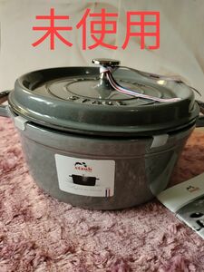 【未使用】ストウブ staub 両手鍋 ココット ラウンド24cm 調理器具