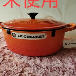 【未使用】ルクルーゼ 両手鍋 ココットオーバルオレンジ 25cm