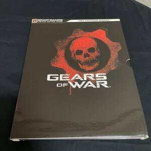 Gears of War Strategy Guide　ギアーズオブウォー　海外版　攻略本　資料集