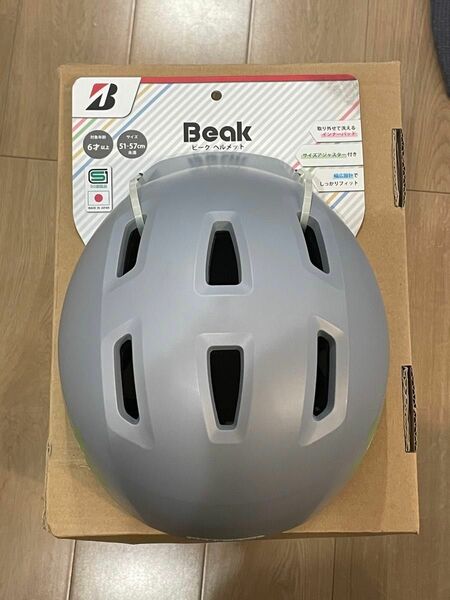 【新品】ブリヂストン ヘルメット Beak 子供用 自転車用