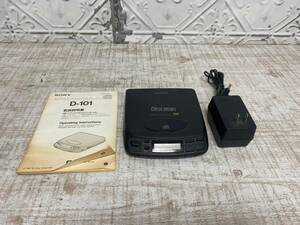 ★a-102 ポータブルCDプレーヤー D-101 取扱説明書有