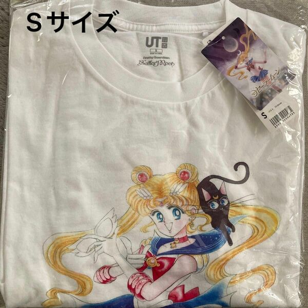 セーラームーン Tシャツ Sサイズ ユニクロ UTコラボ 