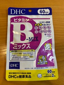 DHC ビタミンBミックス　60日分　ビタミンBサプリメント　120粒