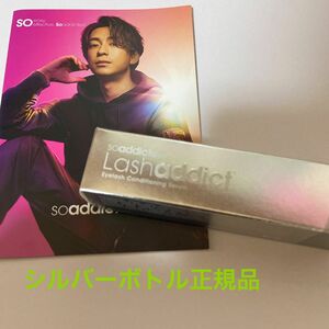 ラッシュアディクト アイラッシュ コンディショニング セラム 5ml