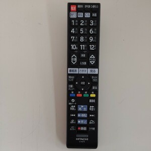 【テレビリモコン HITACHI C-H27A 】 リモコン TV 赤外線確認のみ 中古品 デジタルテレビ 【B5-3①】0510