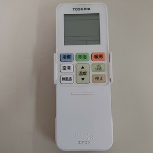 【エアコンリモコン TOSHIBA RG101J4 】赤外線確認のみ 中古品 説明書なし リモコン エアコン 東芝【B5-3①】0514