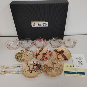 【光琳絵 食器 5客】織部 桜型皿 小皿 フォーク スプーン 梅 花 鳥 長期保管品 中古品 【A7-1②】0520