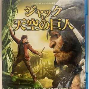 ☆マンガ・DVDセール☆ ジャックと天空の巨人 ブルーレイ＆ＤＶＤセット （Ｂｌｕ−ｒａｙ Ｄｉｓｃ） ニコラスホルト