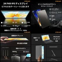 【Android 13 タブレット】TECLAST T40 Air タブレット 10.4インチ Widevine L1、16GB+256GB+1TB拡張可能、2.0Ghz 8コアCPU、2000*1200 2K _画像4