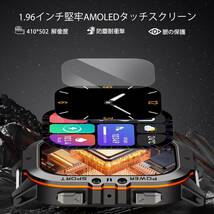 OUKITELスマートウォッチBT20【2023秋新登場】、防水防塵耐衝撃 smart watch、1.96インチAMOLED高精細大画面、長持ちバッテリー15日連続_画像4