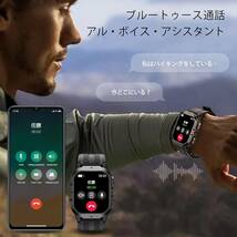 OUKITELスマートウォッチBT20【2023秋新登場】、防水防塵耐衝撃 smart watch、1.96インチAMOLED高精細大画面、長持ちバッテリー15日連続_画像3