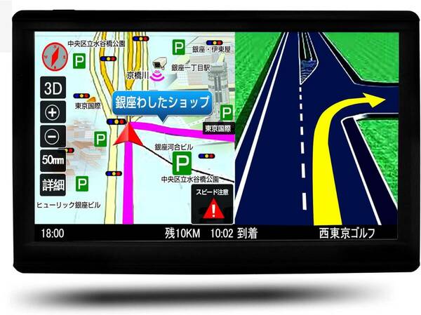 カーナビ ポータブルナビ 最新の日本地図 ナビゲーション 7インチ pnd ポータブル/オービス警告/12V-24V車対応 /8G/高速で正確な位置決