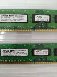 DDR3 メモリ32GB BUFFALO Select + SP(silicon power) 8GB x 4枚 合計 32GB