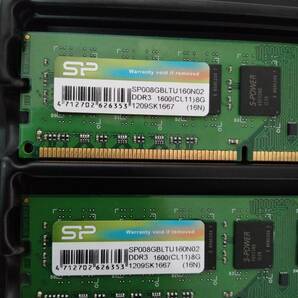 DDR3 メモリ32GB BUFFALO Select + SP(silicon power) 8GB x 4枚 合計 32GBの画像2