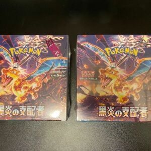 ポケカ 黒煙の支配者 新品未開封 シュリンク付き 2BOX