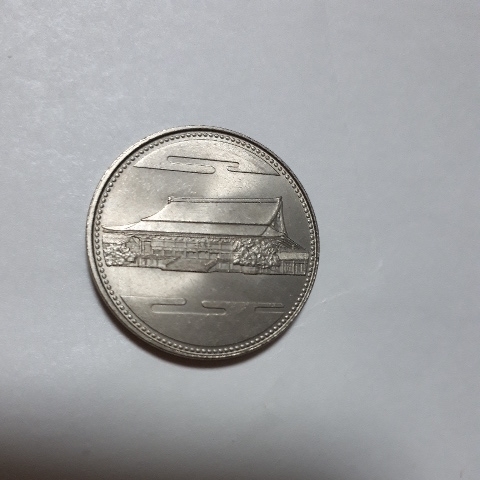 天皇陛下御在位六十年五百円硬貨昭和六十一年日本国500円硬貨| JChere