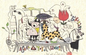 蔵書票 豊泉朝子 エクスリブリス 落款印 版画 プリント 抽象 動物 花 幻想 zoo 3