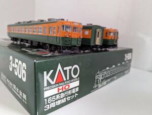  beautiful goods interior light attaching operation verification ending 0512T 3-506 165 series express train 3 both increase . set HO gauge railroad model Kato KATO