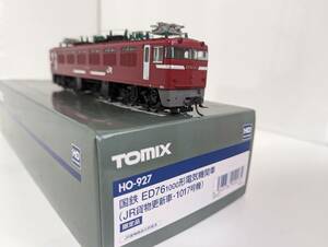 美品 動作確認済み 0519T　HOゲージ HO-927 国鉄 ED76 1000形 電気機関車 （JR貨物更新車・1017号機） 限定品 鉄道模型 トミックス TOMIX