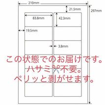 商品コードY 宛名シール 同一柄60枚 差出人印刷無料です_画像2