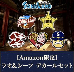 PS4/PS5 SAND LAND(サンドランド)【Amazon.co.jp限定】 「ラオ&シーフ デカールセット」　プロダクトコード