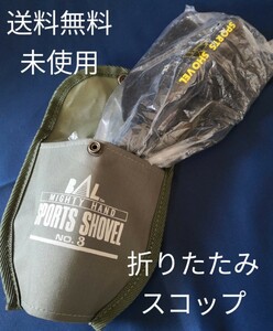  unused free shipping folding spade * pickaxe MIGHTY HAND SPORTS SHOVEL NO.3 outdoor camp supplies exhibition goods . attaching attrition dirt scratch equipped 