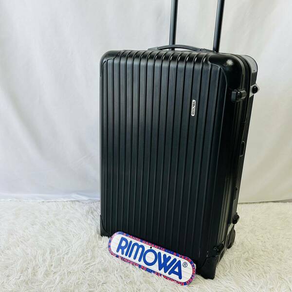 美品　リモワ RIMOWA サルサ SALSA 63L 2輪　マットブラック スーツケース キャリーケース キャビン　大容量　851.63