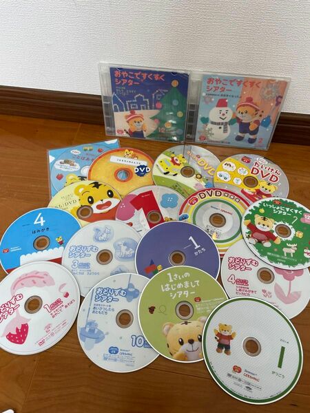 しまじろう　Benesse おやこでスクスクシアター　まとめて　大量　プチ　乳児　幼児 知育　DVD