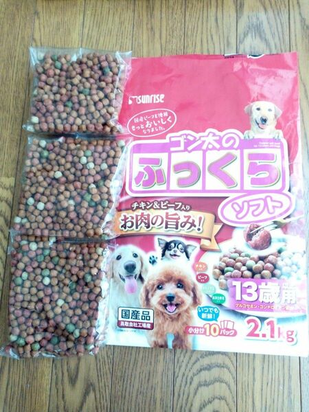 サンライズ　ゴン太のふっくらソフト　13歳以上用　小分けパック(210ｇ)ｘ３　