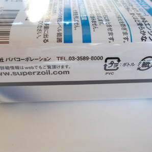 ２本セット PAPA SUPER ZOIL ECO スーパーゾイル エコ 4サイクル用 450ml NZO4450×２本 エンジンオイル添加剤 の画像5