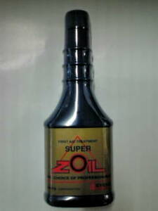 PAPA スーパーゾイル エンジンオイル添加剤 SUPER ZOIL 4サイクル用 250ml ZO4250
