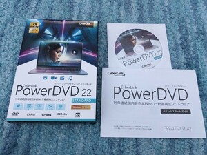 0605u0229 PowerDVD 22 Standard обычная версия анимация воспроизведение DVD воспроизведение .. лицензия 