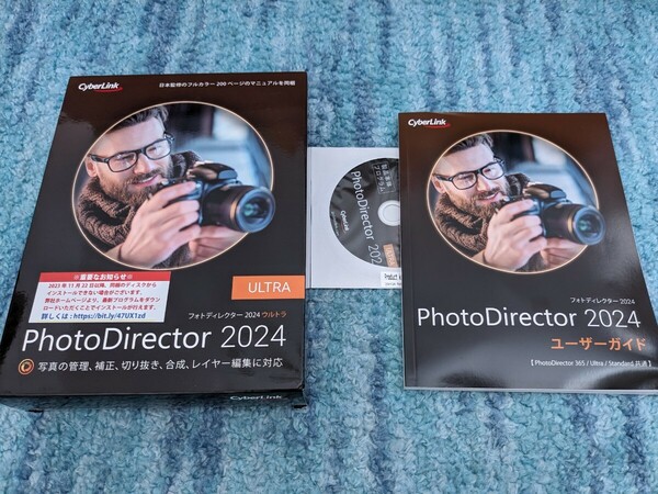 0605u0248　PhotoDirector 2024 Ultra 通常版 写真画像編集ソフト 補正 切り抜き 合成 AI機能搭載 永続ライセンス Windows対応