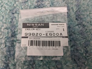 0605u1012　NISSAN(ニッサン) (日産) 純正部品 エンブレムキー 品番99820-EG00A