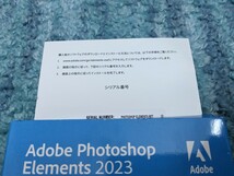 0605u1143　Adobe Photoshop Elements 2023 日本語版 MLP 通常版_画像4