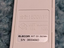 0605u1532　エレコム 電源タップ 見せるインテリア roo't(ルオット) 6個口 2.5m ホワイト AVT-D3-2625WH_画像7