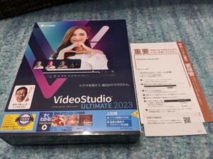 0605u1836　ソースネクスト Corel コーレル Video Studio Ultimate 2023 パッケージ版 Windows 対応 動画編集ソフト 永久ライセンス