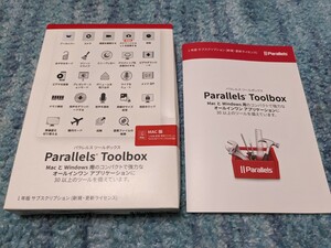 0605u1843 parallel sParallels Toolbox for Mac Retail Box JP (Mac версия )