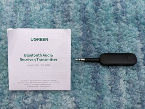 0605u2213　UGREEN トランスミッター＆ レシーバー Bluetooth 3.5mm 送信機&受信機