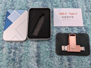 0605u2220　Qingcess USBメモリ 1TB 2IN1 USB3.0＆Type-C 