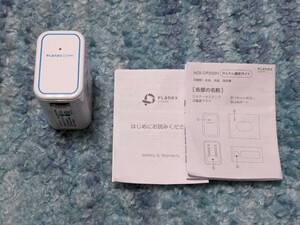 0605u2350　プラネックス ホテルでWiFi コンセント直挿型 無線LANルーター single band ホテル用 11n/g/b 300Mbps ちびファイ4 MZK-DP300N