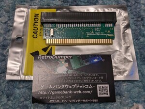 0605u2841　GAMEBANK-web.com 「SFCプラグインアダプター V2.1」【※レトロベースダンパー別売り】スーパーファミコン 吸い出しツール