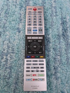 0604u1010　テレビリモコン CT-90491 for 東芝 TOSHIBA 交換用リモコン