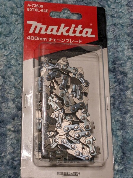 0605u1550　マキタ(Makita) チェーン刃 80TXL-64E A-73639