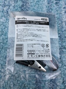 0605u2206　エーモン(amon) 検電テスター(LED光タイプ) DC6V~DC24V (サーキットテスター 通電確認)4932